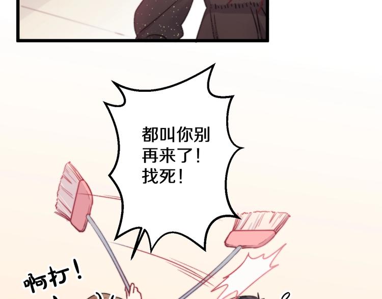 第18话 我只在乎你(1/2)-第19话