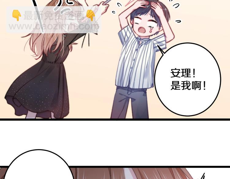 第18话 我只在乎你(1/2)-第19话