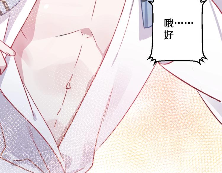 第18话 我只在乎你(1/2)-第19话