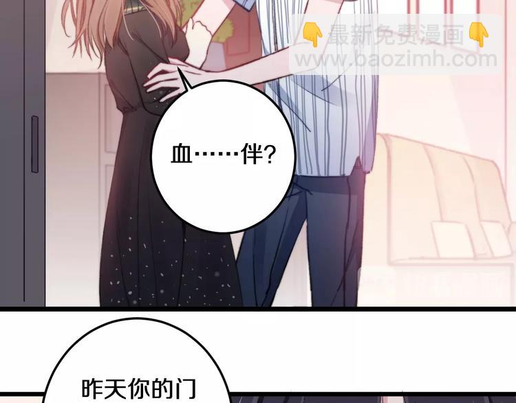 第18话 我只在乎你(1/2)-第19话