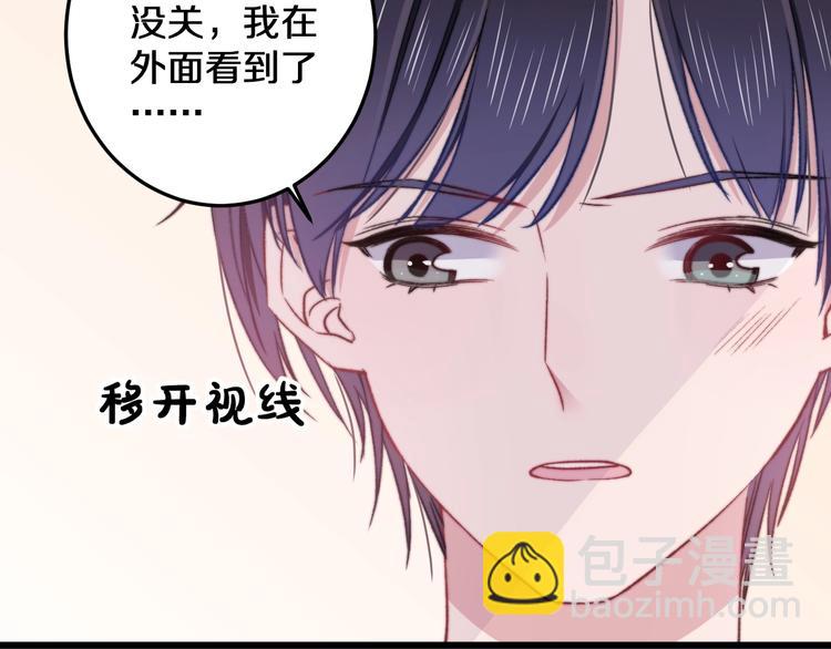 第18话 我只在乎你(1/2)-第19话