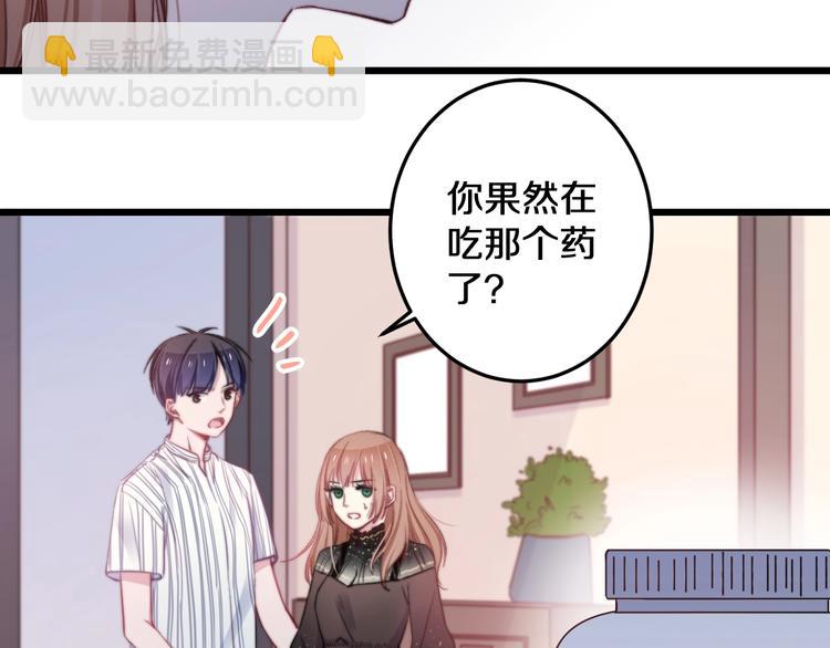 第18话 我只在乎你(1/2)-第19话