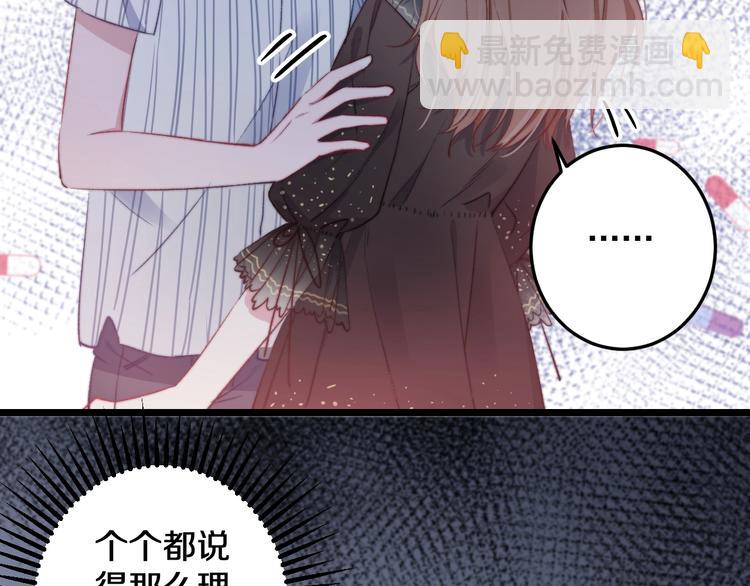 第18话 我只在乎你(1/2)-第19话