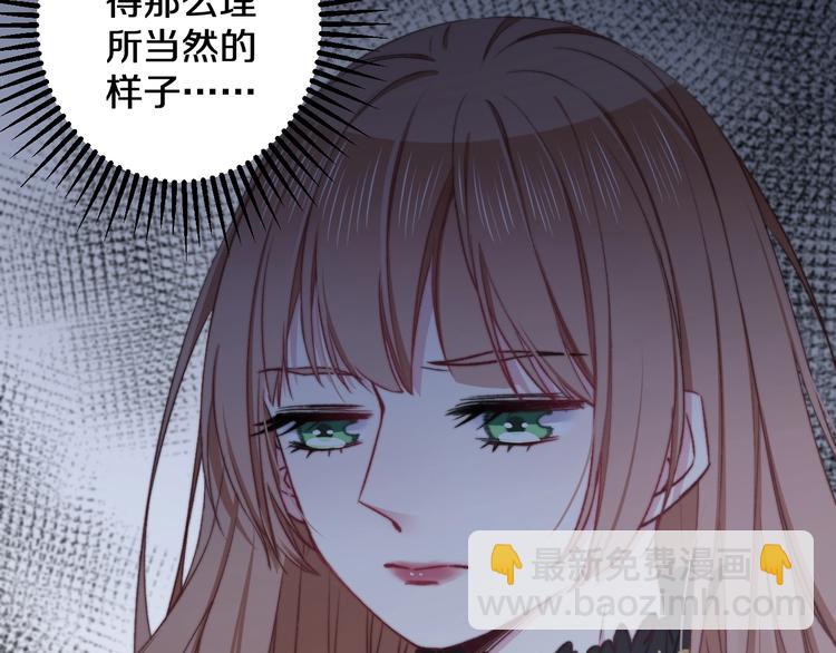 第18话 我只在乎你(1/2)-第19话