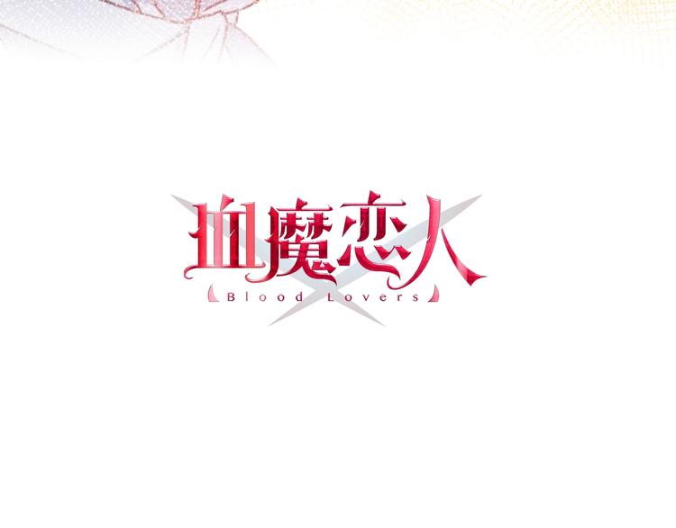 第18话 我只在乎你(1/2)-第19话