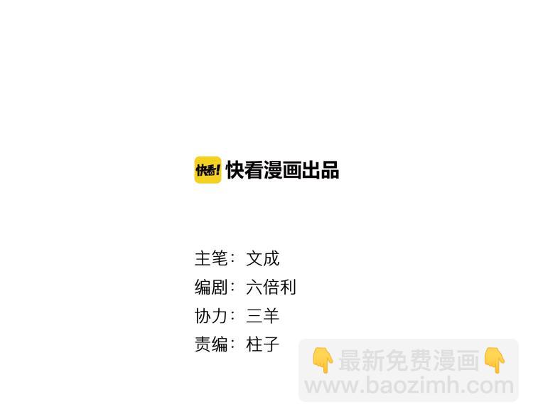 第18话 我只在乎你(1/2)-第19话