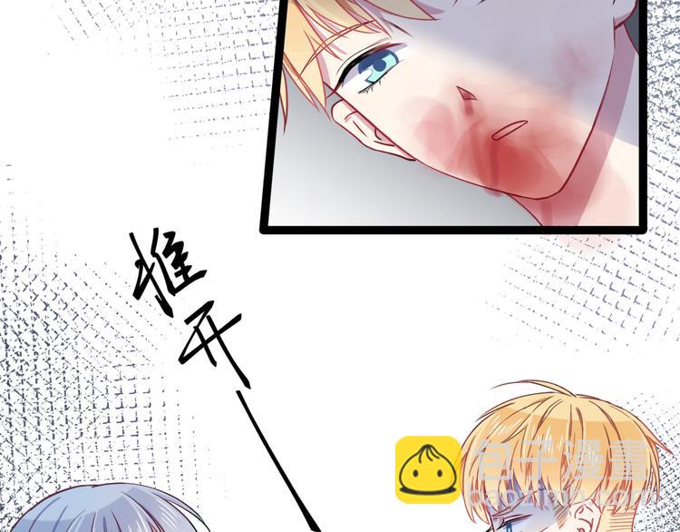 第2话 他和她的秘密(1/2)-第3话