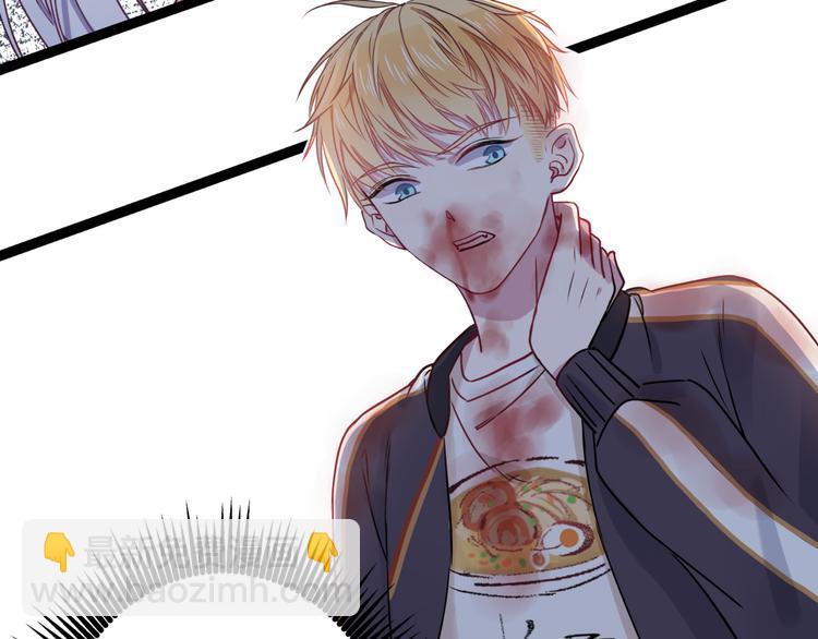 第2话 他和她的秘密(1/2)-第3话