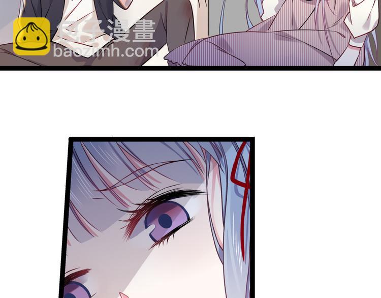 第2话 他和她的秘密(1/2)-第3话