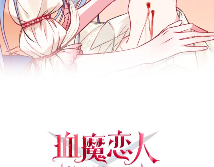 第2话 他和她的秘密(1/2)-第3话