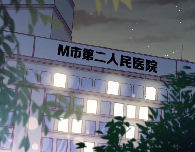 第20话 求求你了(1/2)-第21话