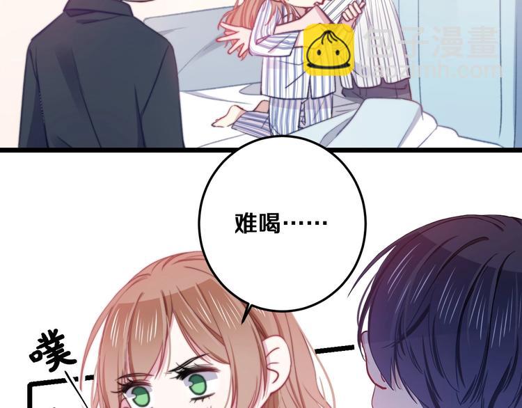 第20话 求求你了(1/2)-第21话