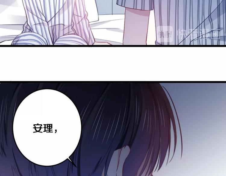 第20话 求求你了(1/2)-第21话