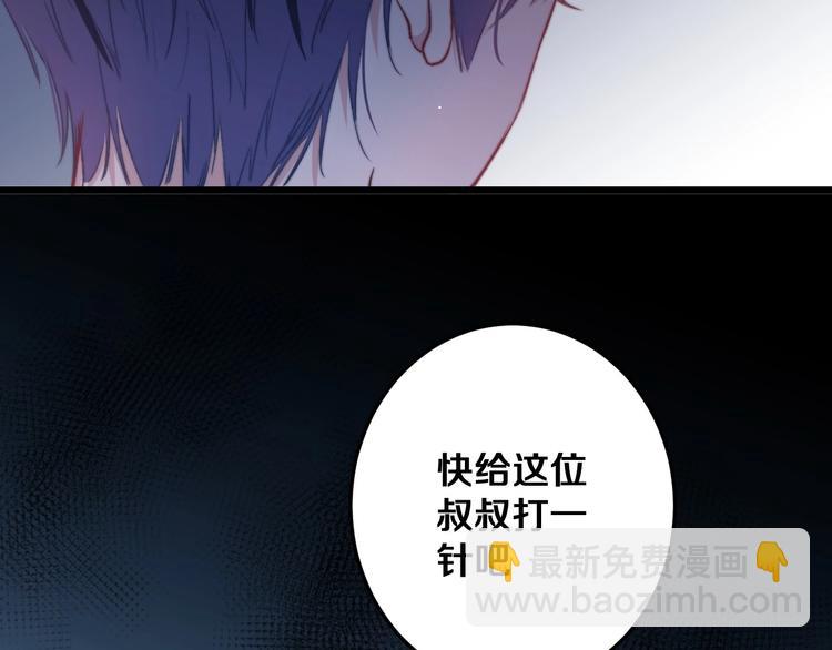 第20话 求求你了(1/2)-第21话