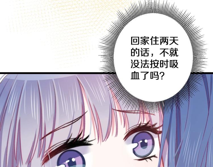 第20话 求求你了(1/2)-第21话