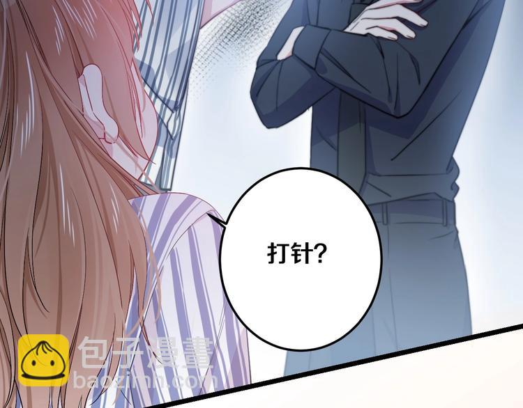 第20话 求求你了(1/2)-第21话