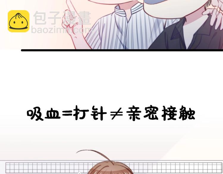 第20话 求求你了(1/2)-第21话