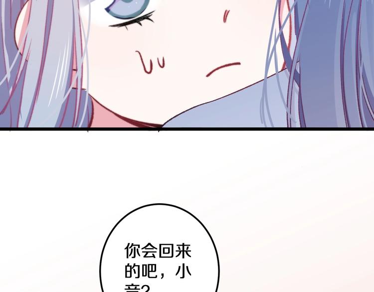 第20话 求求你了(1/2)-第21话