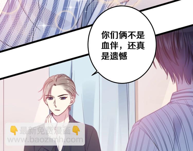 第20话 求求你了(1/2)-第21话