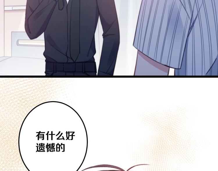 第20话 求求你了(1/2)-第21话