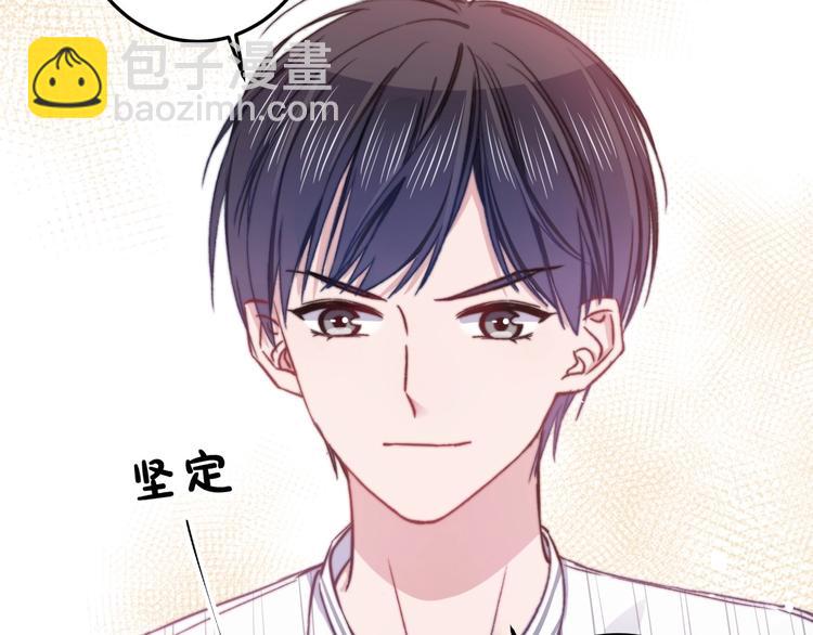 第20话 求求你了(1/2)-第21话