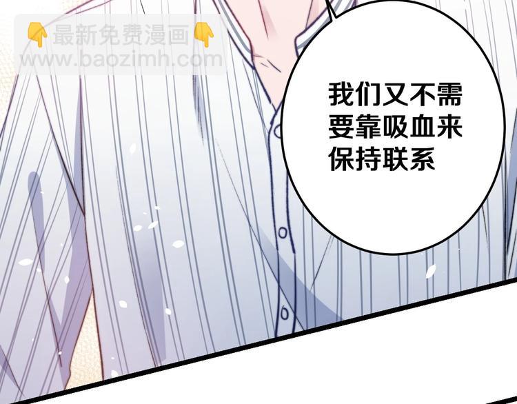 第20话 求求你了(1/2)-第21话