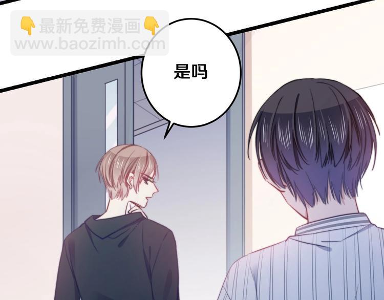 第20话 求求你了(1/2)-第21话