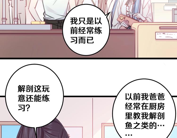 第20话 求求你了(1/2)-第21话