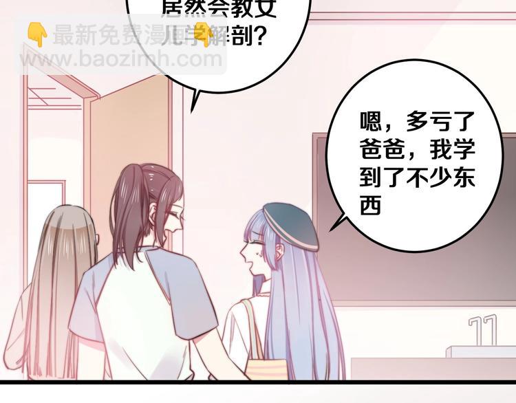 第20话 求求你了(1/2)-第21话