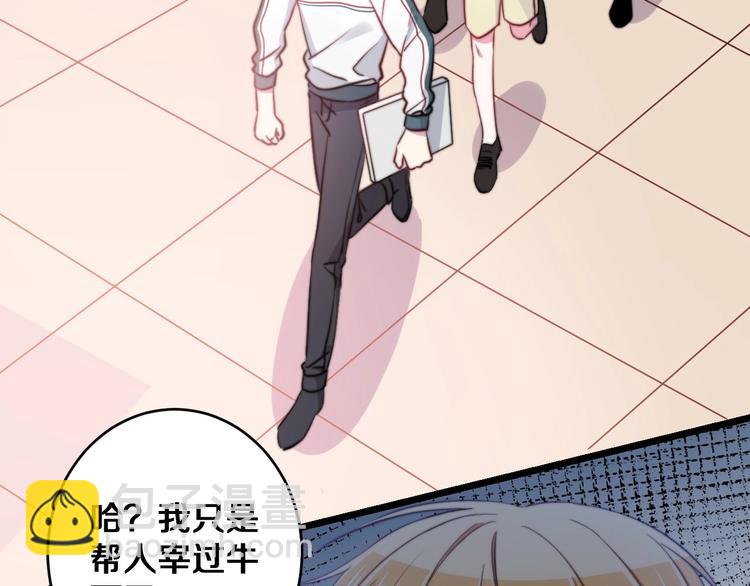 第20话 求求你了(1/2)-第21话