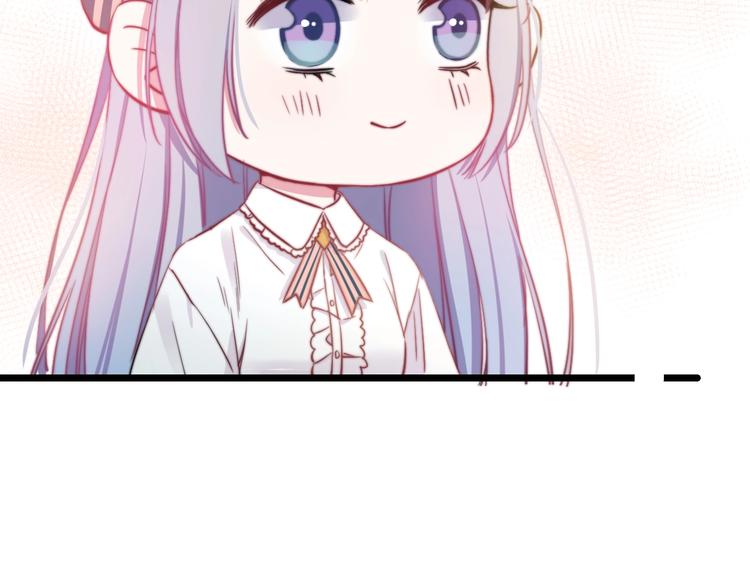 番外 来吃粽子吧！(1/2)-第23话