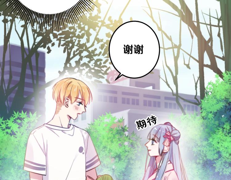 番外 来吃粽子吧！(1/2)-第23话