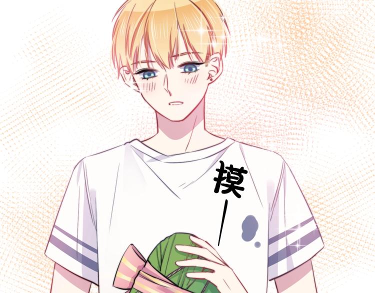 番外 来吃粽子吧！(1/2)-第23话