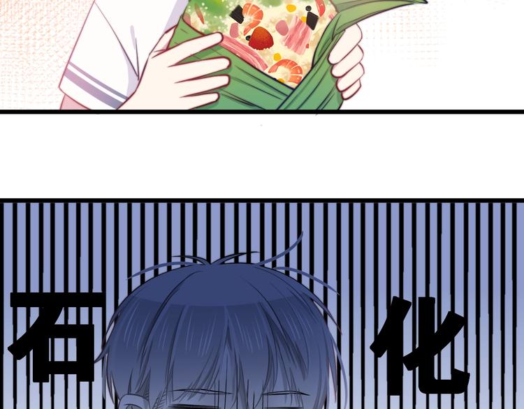 番外 来吃粽子吧！(1/2)-第23话