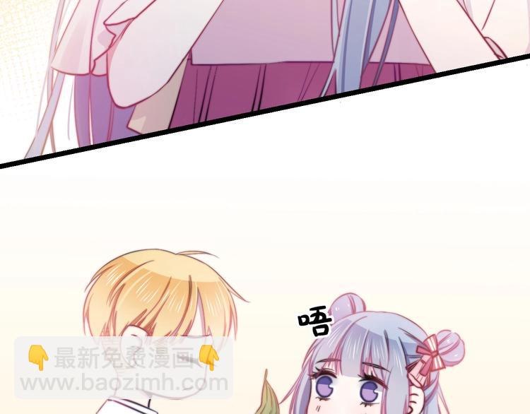 番外 来吃粽子吧！(1/2)-第23话