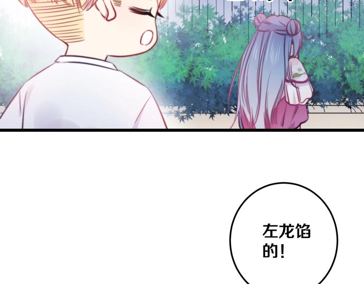 番外 来吃粽子吧！(1/2)-第23话