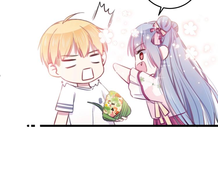 番外 来吃粽子吧！(1/2)-第23话