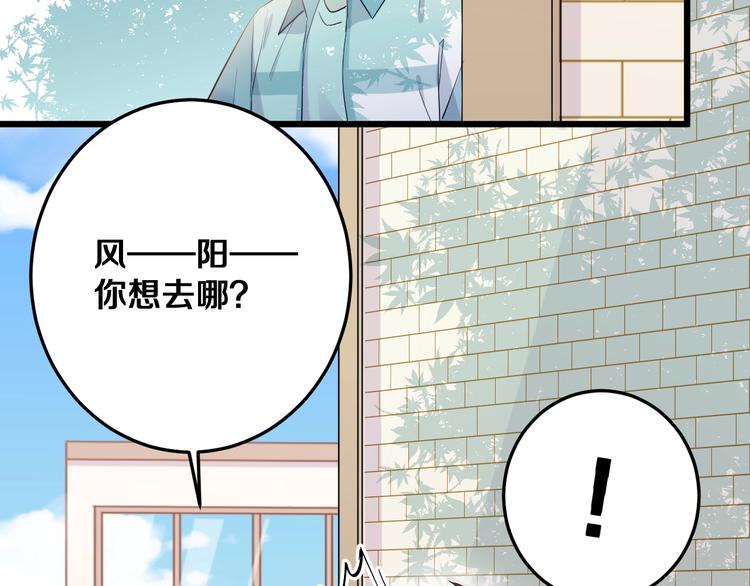 番外 来吃粽子吧！(1/2)-第23话