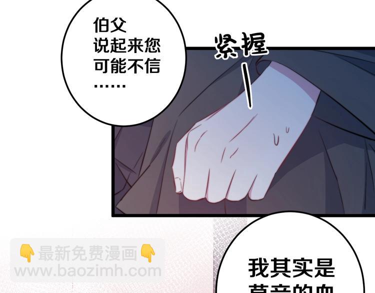 第23话 谈判(1/3)-第25话