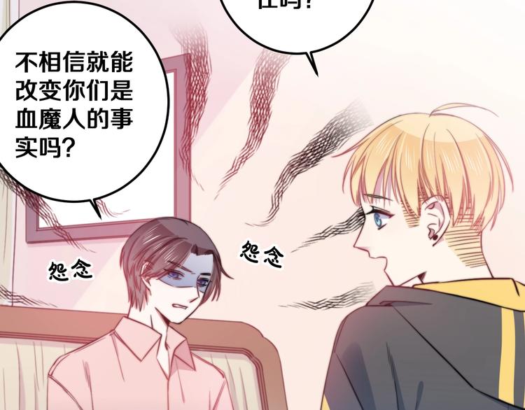 第23话 谈判(1/3)-第25话