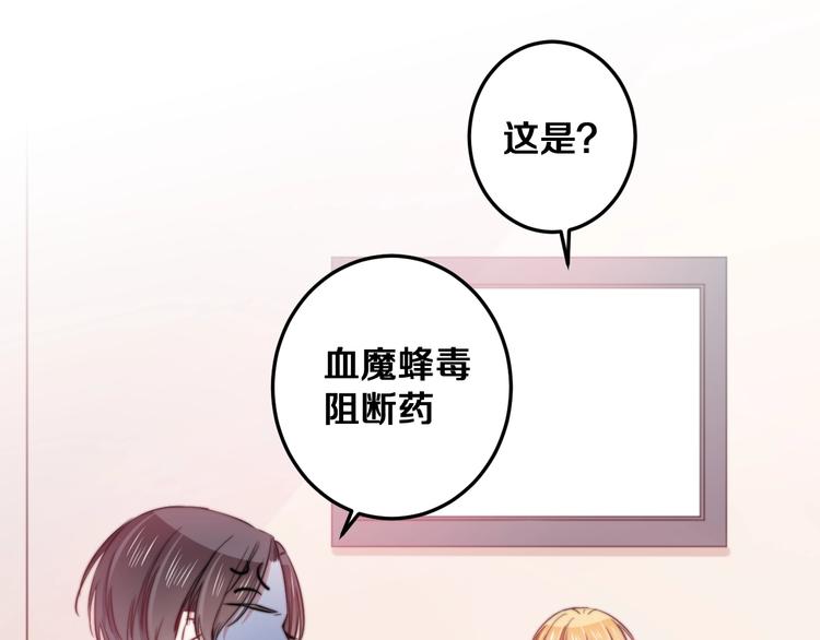 第23话 谈判(1/3)-第25话