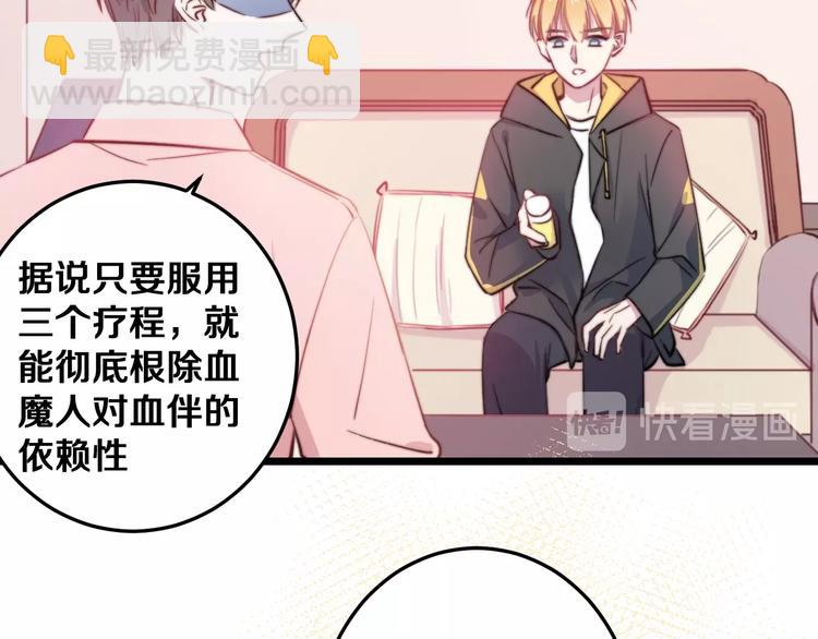 第23话 谈判(1/3)-第25话