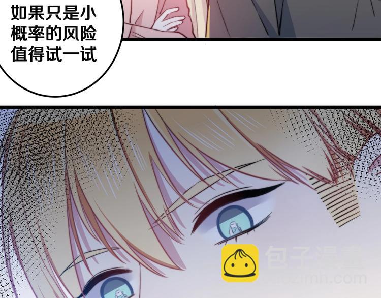 第23话 谈判(1/3)-第25话