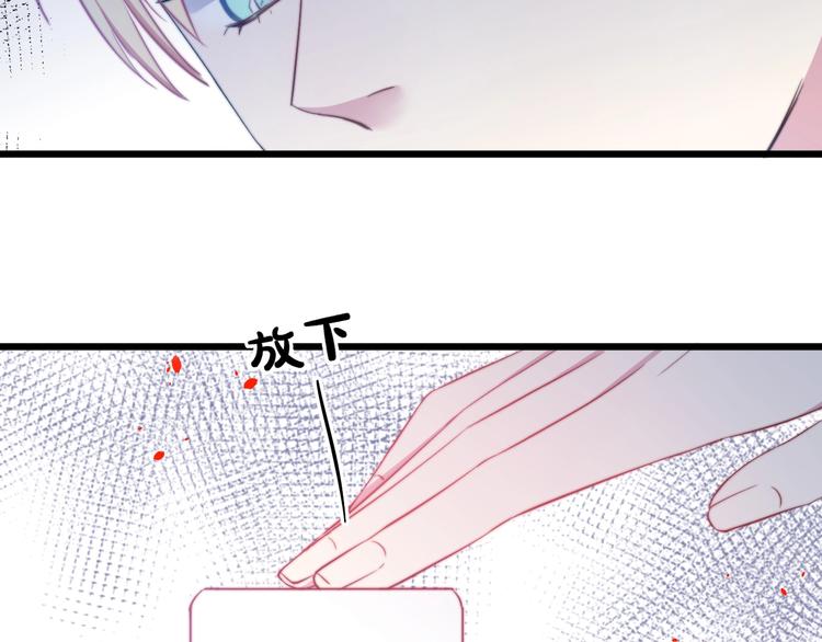 第23话 谈判(1/3)-第25话