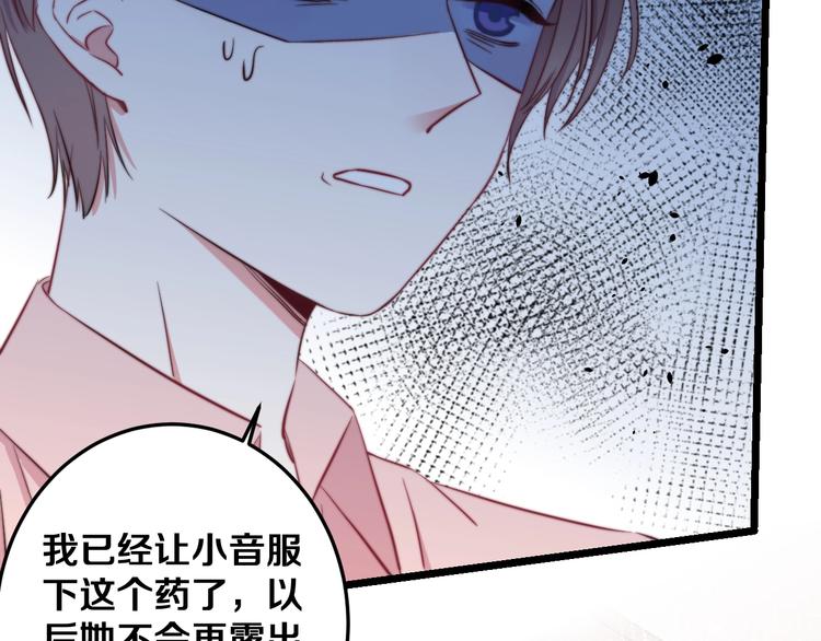 第23话 谈判(1/3)-第25话