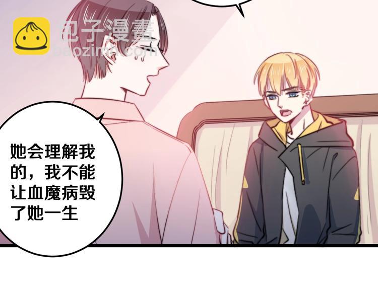 第23话 谈判(1/3)-第25话