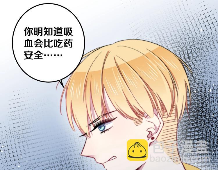 第23话 谈判(1/3)-第25话