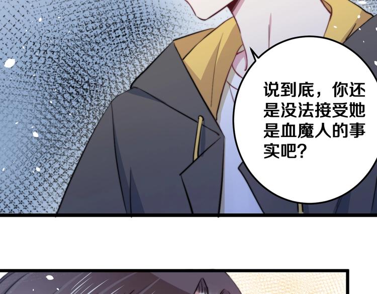 第23话 谈判(1/3)-第25话