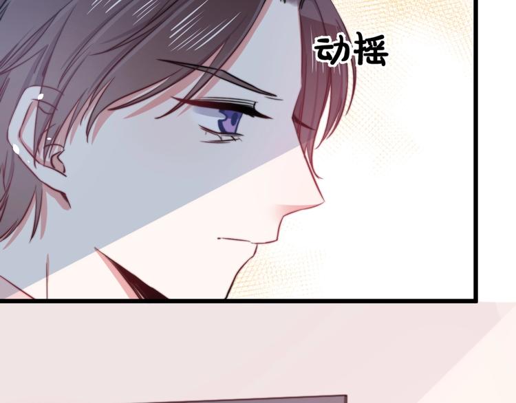 第23话 谈判(1/3)-第25话