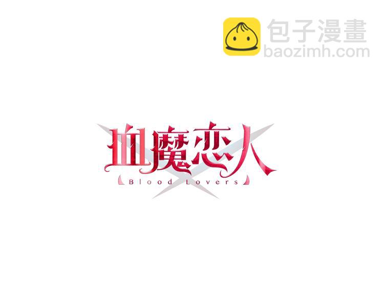 第23话 谈判(1/3)-第25话